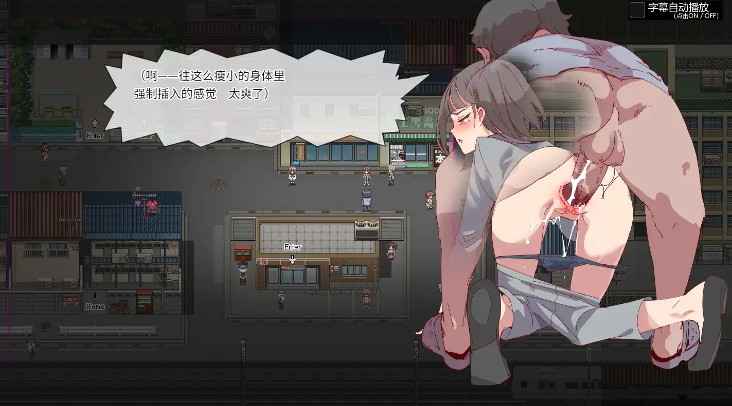 白嫖券~从这天起所有女人都是行走的飞机杯 (11).png 白嫖券~从这天起所有女人都是行走的飞机杯 (11).png