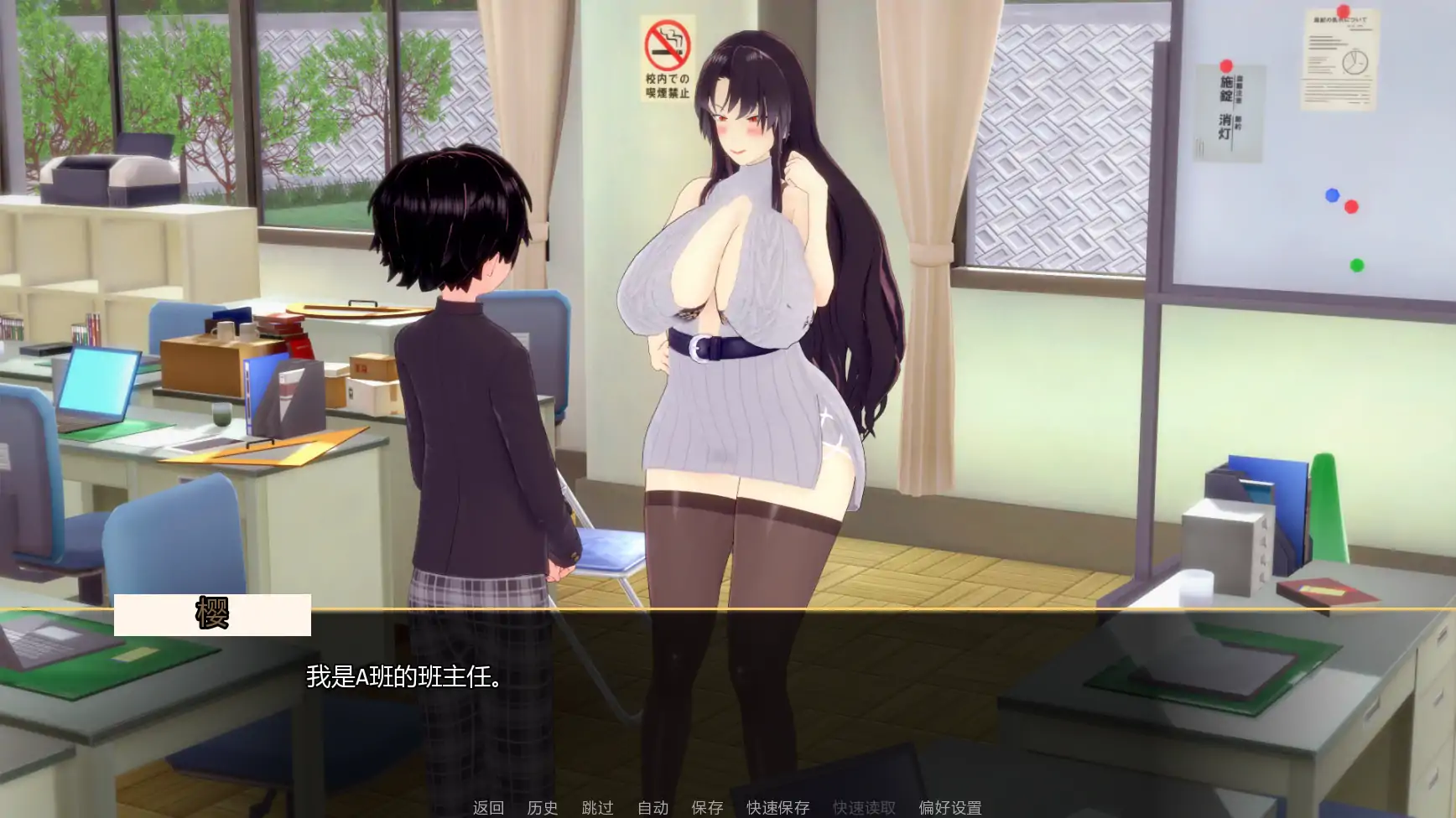 【日系SLG/AI汉化/熟女】扶她欲望v1.1 AI汉化版【PC+安卓/2.23G/更新】Futa Desire
