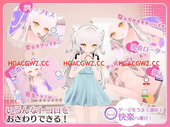 【3D/中文/CV/动态】精神控制！～将纯洁无瑕的少女堕落成淫乱自慰女友为止v1.3.0【PC/1.8G】
