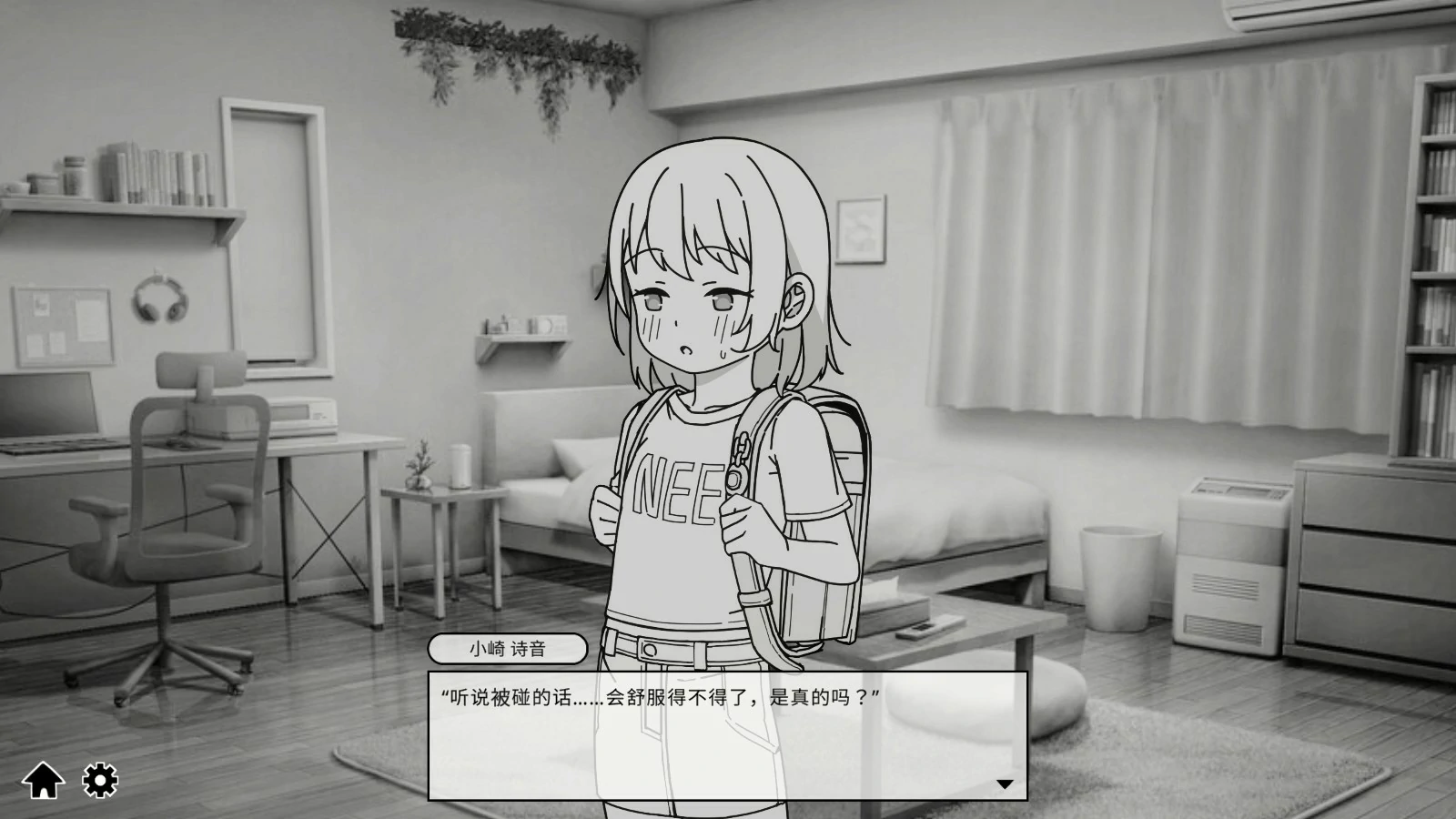 【日系SLG/官中/少女】与JC妹妹的性教育 官方中文版【PC/0.5G】J〇妹との性教育