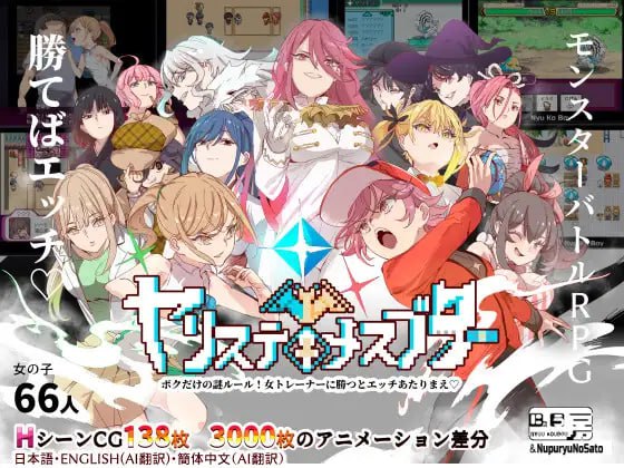【爆款/精品/中文/全DLC/像素动态】YARISUTEMESUBUTA ~ 一次性交易大师 ~072官中版-v3.08 + DL版-v3.06【PC/4.1G/更新】