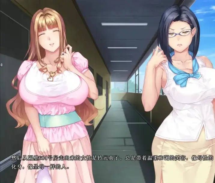 【ADV类型/AI汉化】妇女之友.v1.0.0【PC+安卓/681M】
