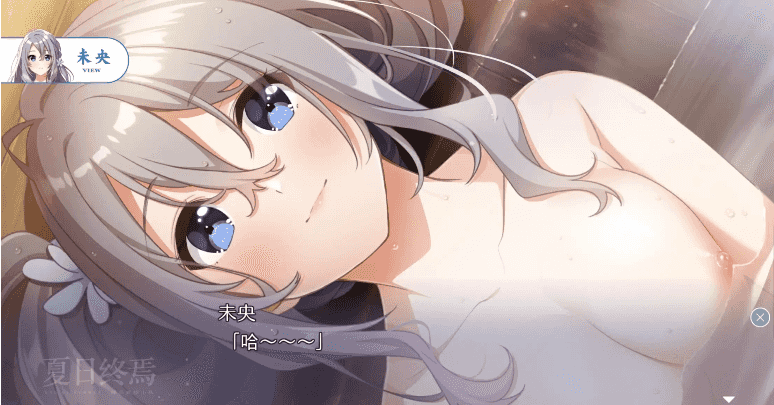 【SLG/AI汉化】夏之终熄1.0.0【安卓/1G】