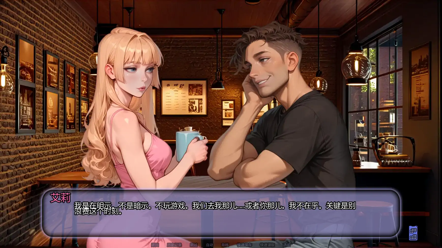 【亚洲SLG/AI汉化/浪漫】不是那条直播Ch.6 AI汉化版【PC+安卓/0.98G/更新】Not That Stream [Ch.6]