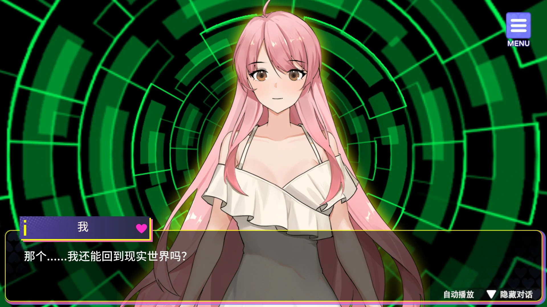 【日系SLG/官中/巨乳】穿越黄油开后宫1.0 官方中文版【PC/1.4G】Travel through the adult game and build a harem