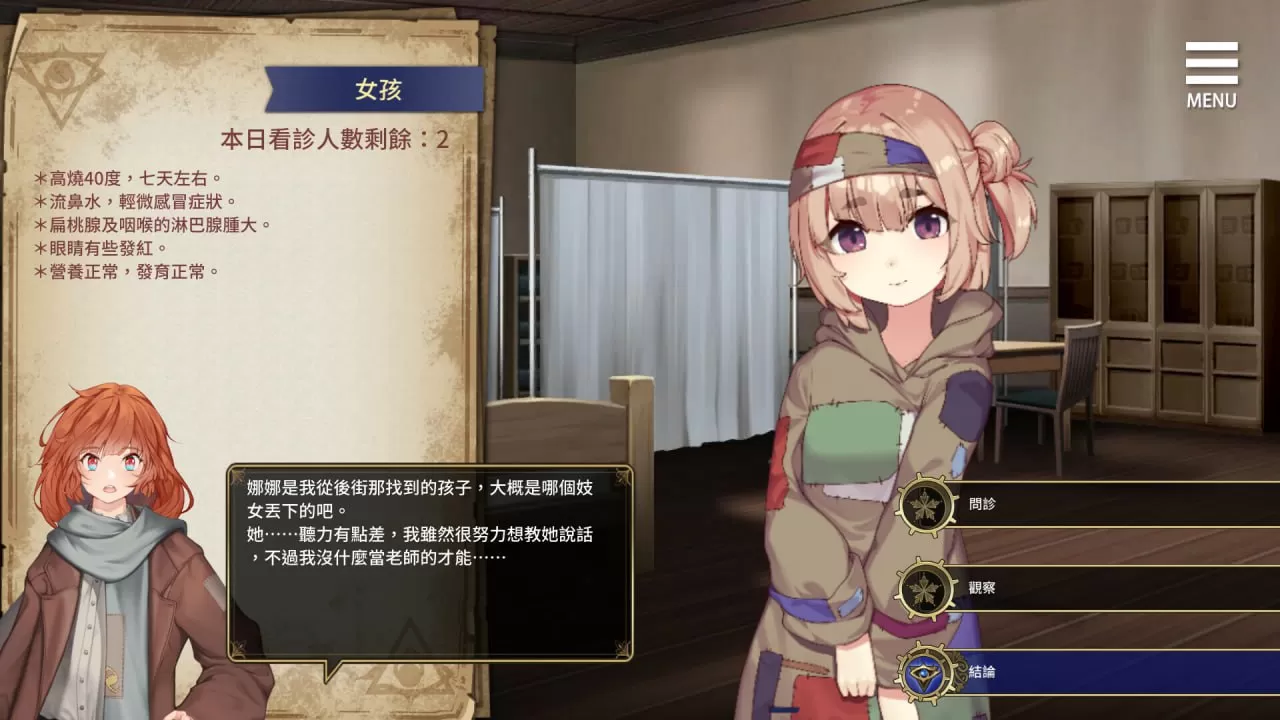【SLG/官中/动态】City of Eyes- Cyclopsv1.01版【410M\\无码】