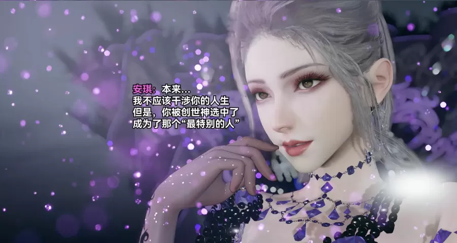 [3D]我的超神系统 01[70M]