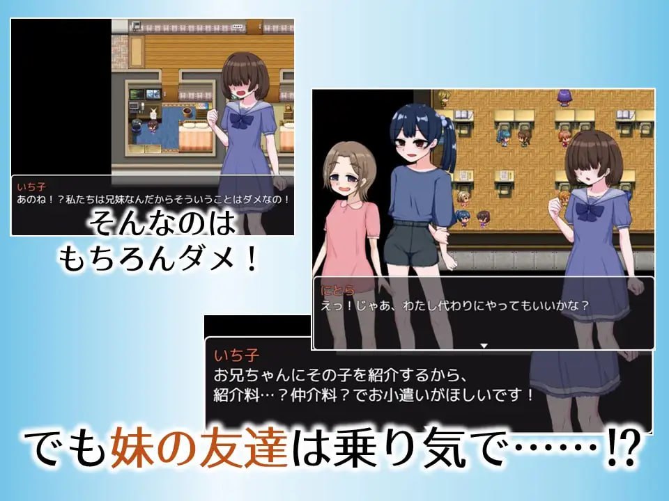 【RPG/AI汉化/MTool】哥哥专用配送服务J〇Plus【PC/1.3G】