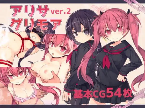 【精品RPG/中文】亚里莎的魔法书v2.00【PC/2.1G】