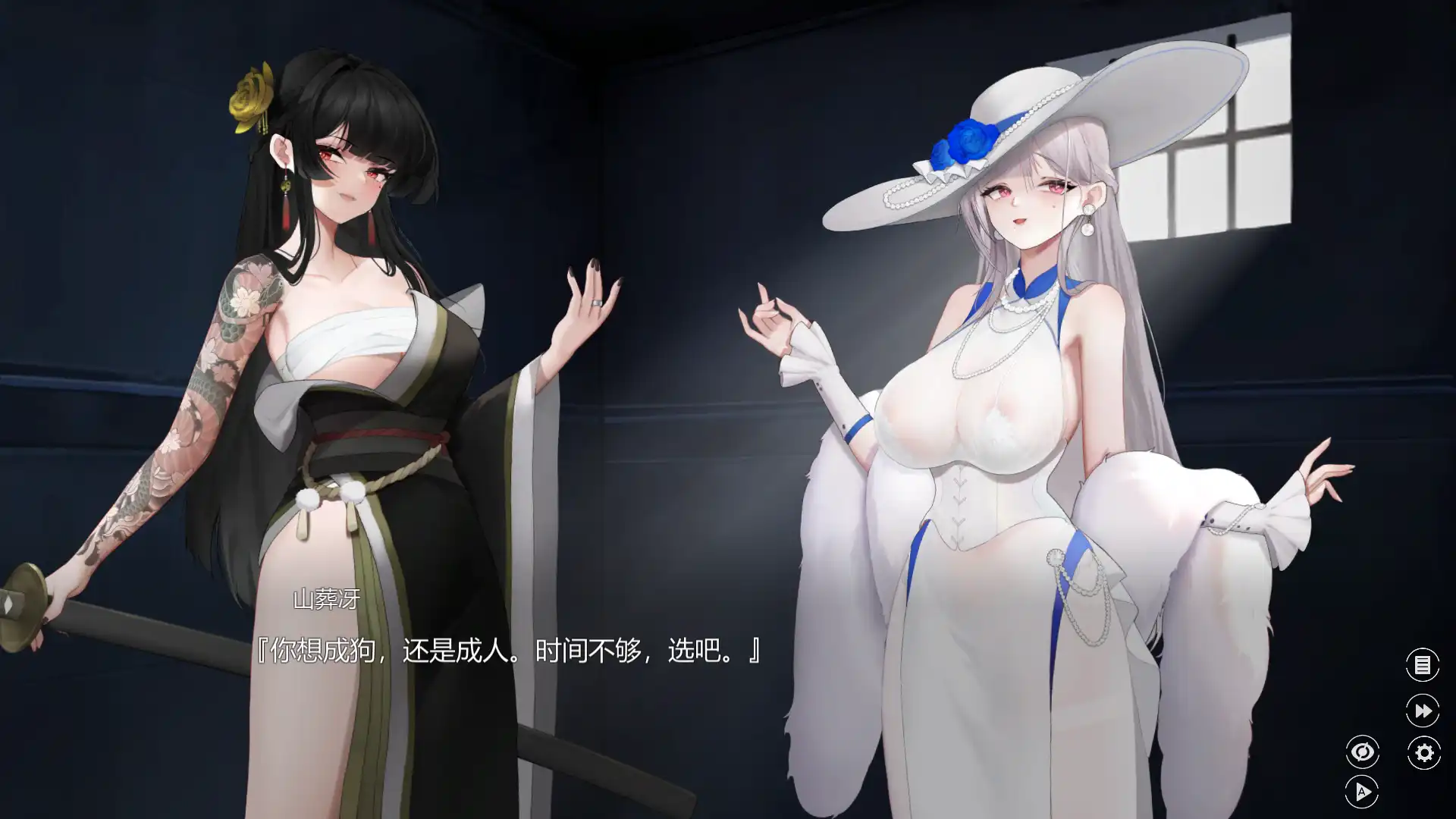 【大型互动SLG/中文/动态】欲之梦V1.1.9 官方中文步兵版 存档[更新]【电脑/1.69G】
