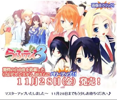 【i社经典/中文】性感海茶3 %98中文版 ILLUSION【PC/3.56G】