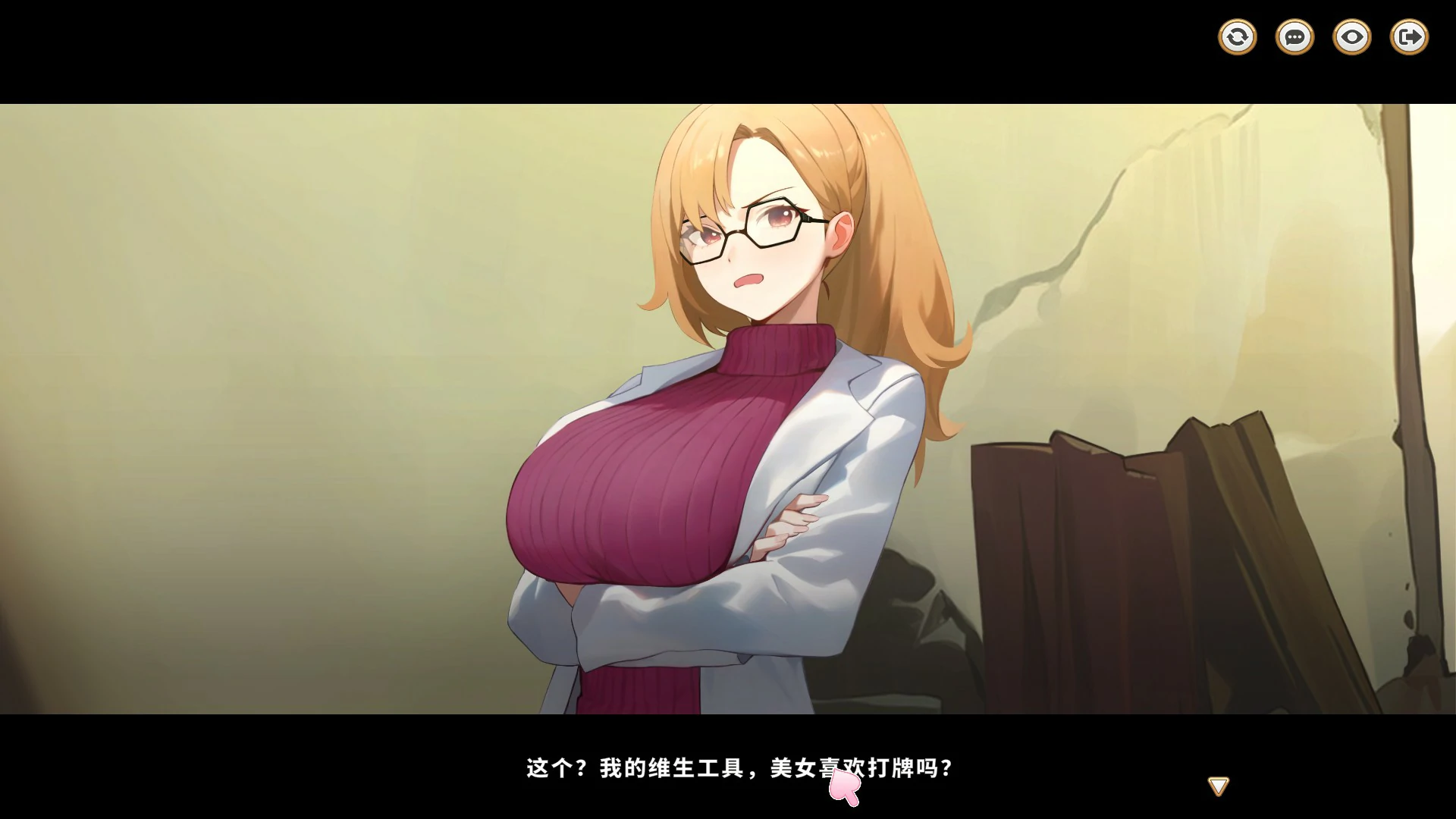【日系SLG/官中/巨乳】异世界大老二1.1.1 官方中文版【PC/2.3G】Isekai Big Dick
