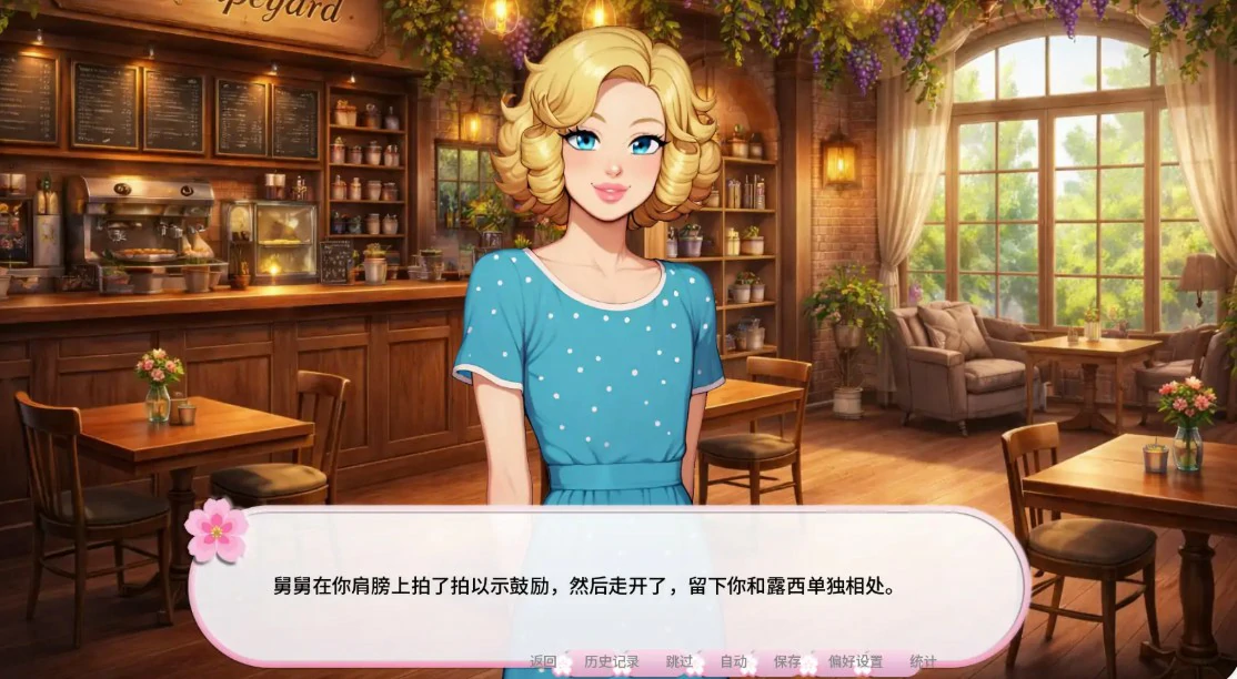 【日系SLG/AI汉化/伪娘】我的伪娘妻子Ch.4 Free AI汉化版【PC+安卓/1.5G/更新】My Tradwife Is a Femboy [Ch.4 Free]