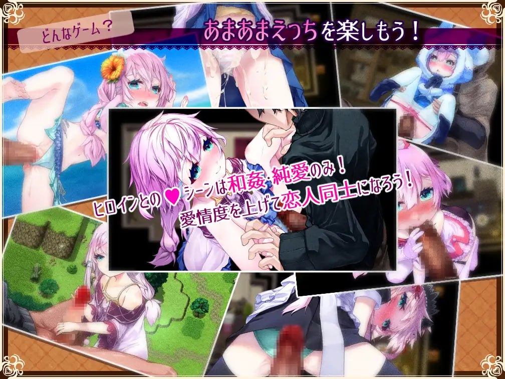 【RPG/AI汉化/MTool】悠久乐园与少女的觉醒【PC/785M】