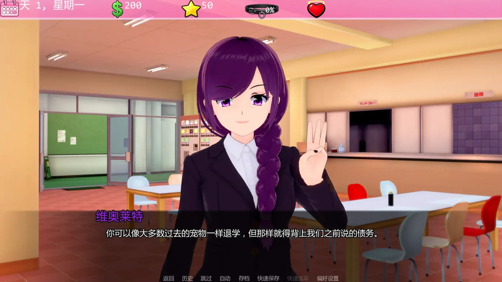 【日系SLG/AI汉化/沙盒】班宠v0.1.6.6.3 AI汉化版【PC+安卓/1.13G/更新】Class Pet [v0.1.6.6.3]