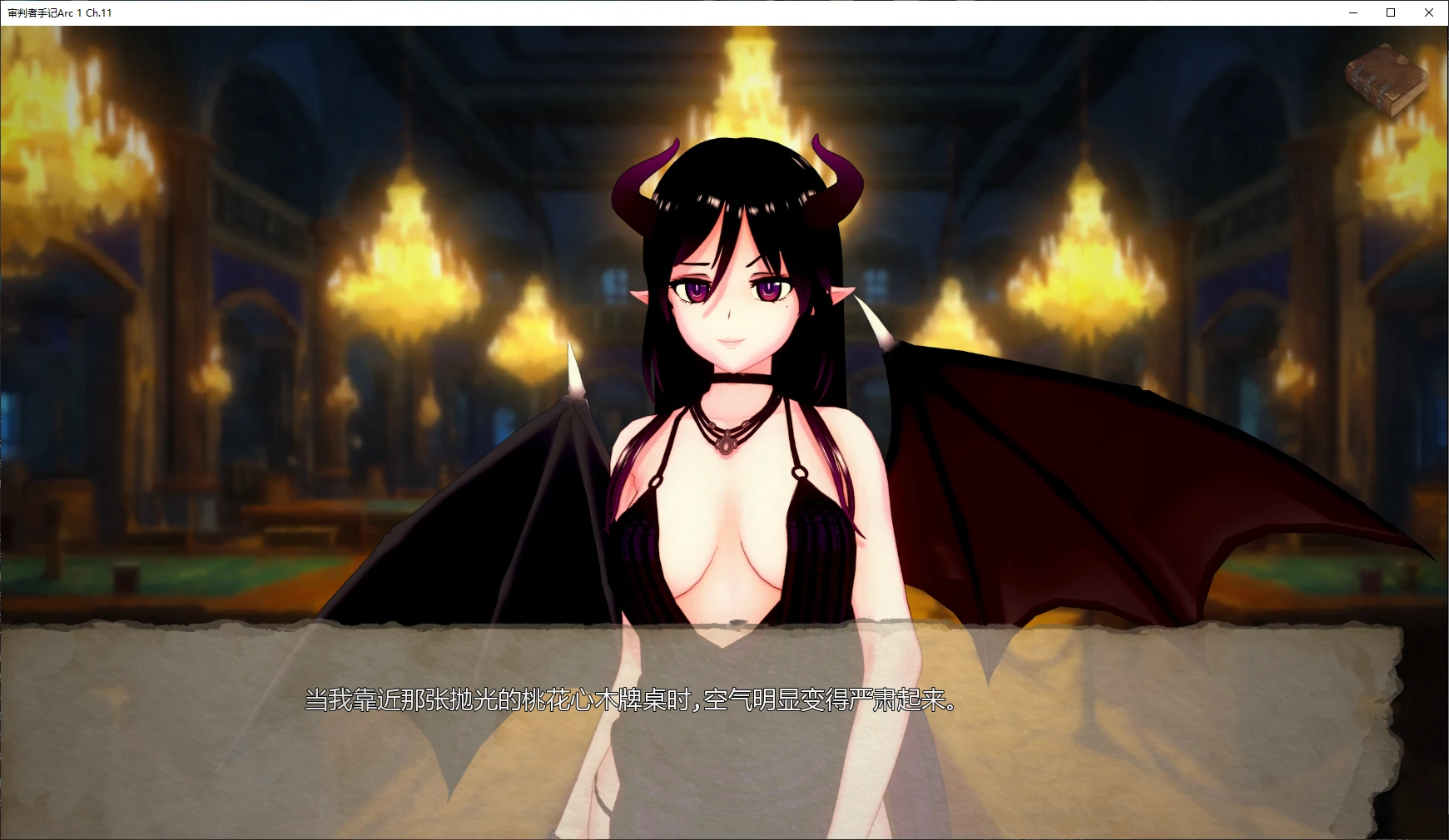 【日系SLG/AI汉化/3D】审判者手记Arc 1 Ch.11 AI汉化版【PC+安卓/1.2G/更新】The Assessor's Ledger [Arc 1 Ch.11]