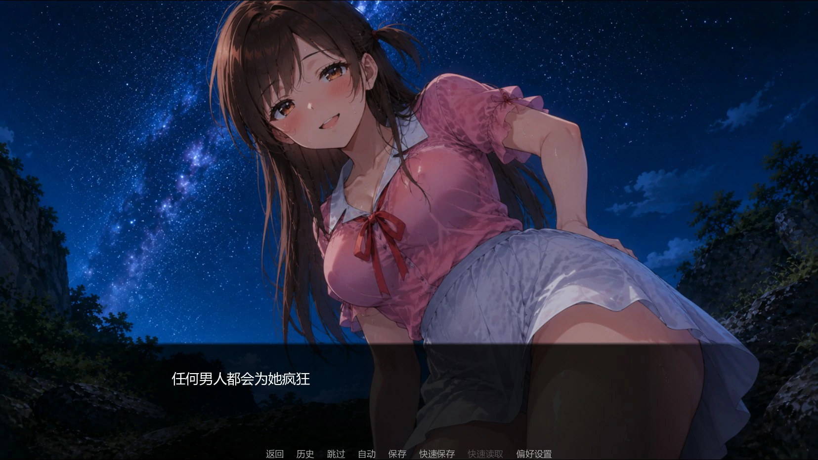 【日系SLG/AI汉化/奇幻】租借女友 NTSNTR 3.0 AI汉化版【PC+安卓/1G/首发】Rent My Girlfriend NTSNTR [v3.0]