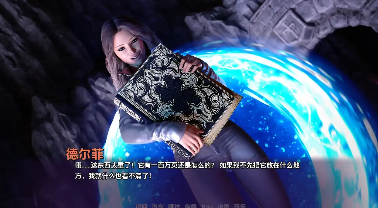 【欧美SLG/汉化/动态】魅魔召唤1.1汉化版【PC+安卓/2.70G/更新】