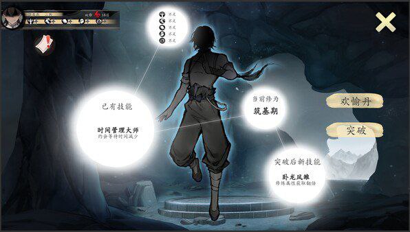 【国风SLG/桌游/官中/动态/无码】不双修就去世v1212【PC/1.89G】