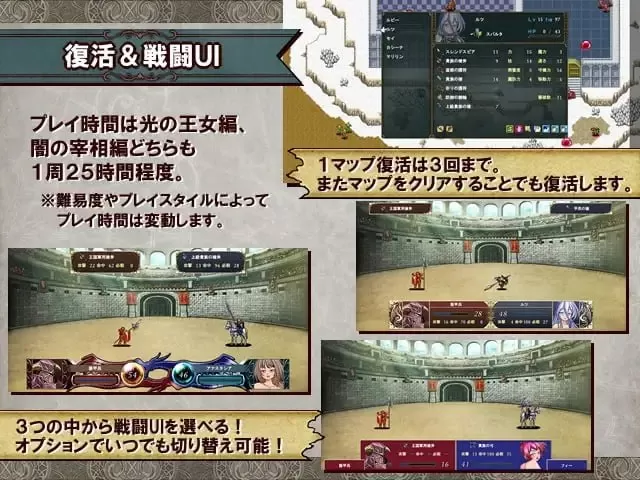 【爆款SRPG/AI汉化/MTool】堕落战记贝尔芬格尔传v1.23 AI汉化版【PC/1.8G】
