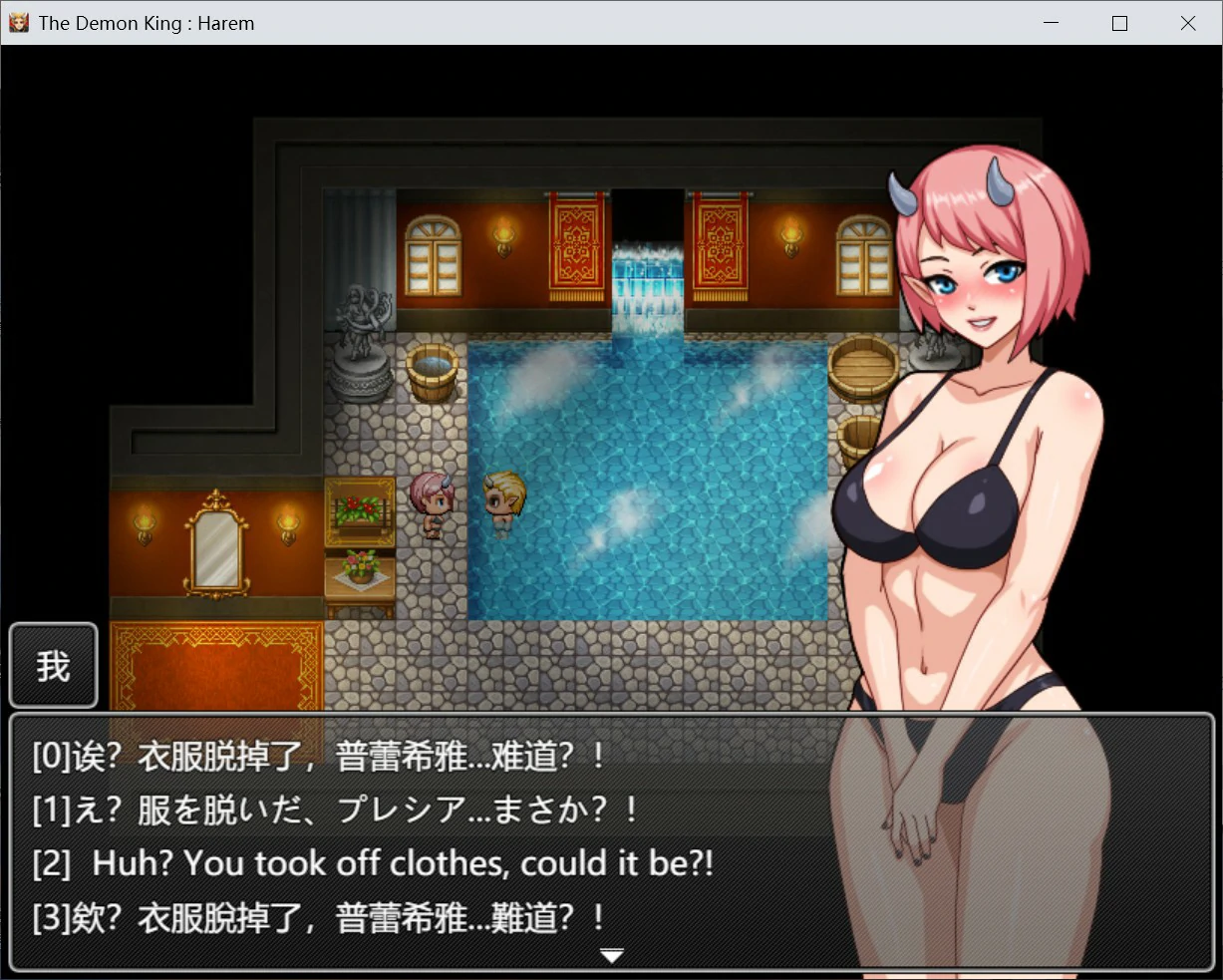 【日系RPG/官中/魔族】魔王大人！后宫的羁绊 官方中文版【PC/1.5G】魔王様！ハーレムの絆