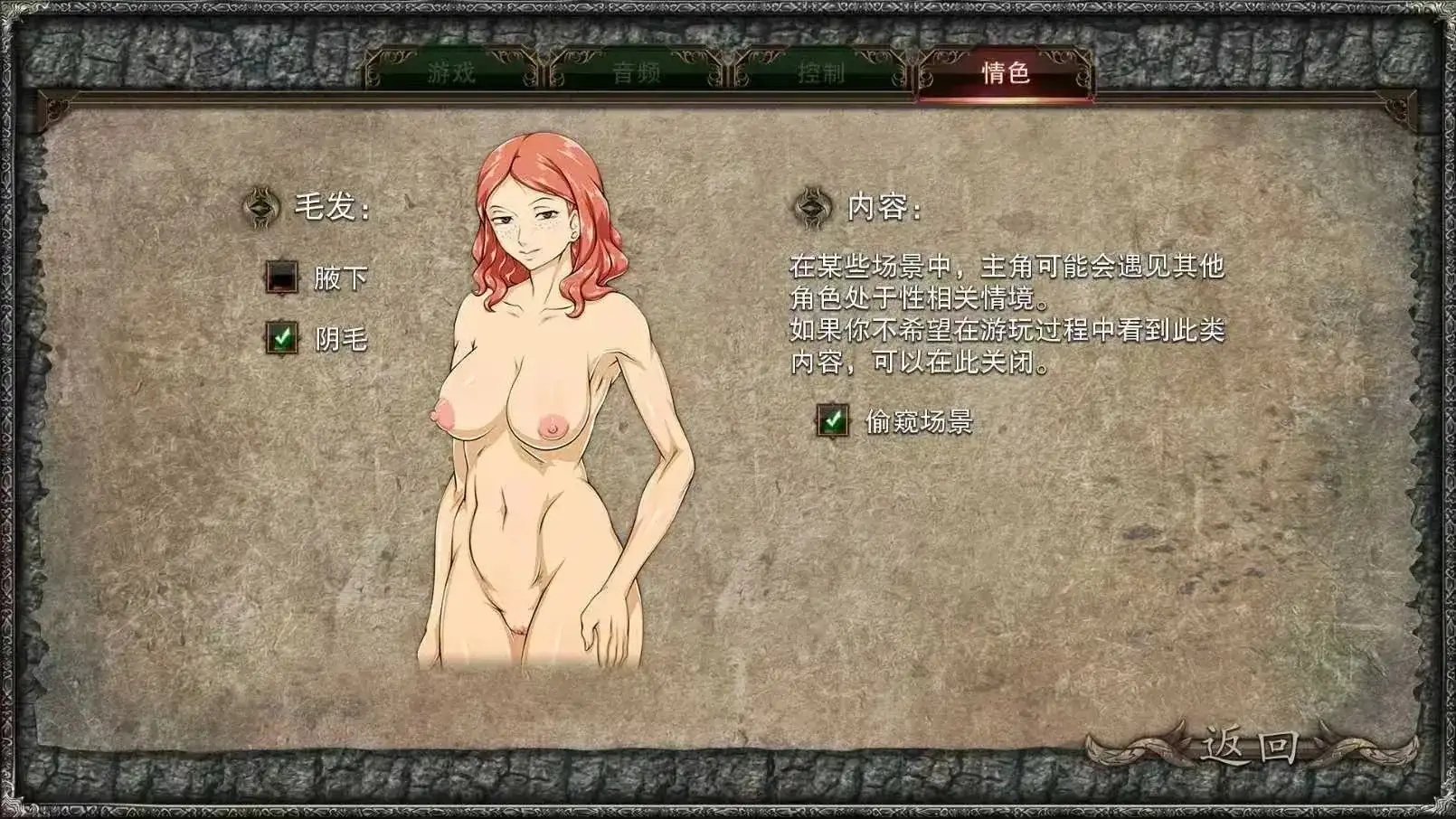 【SLG/沙盒/官中】暗影岛.R15a 官中步兵版【PC+安卓/3.56G】