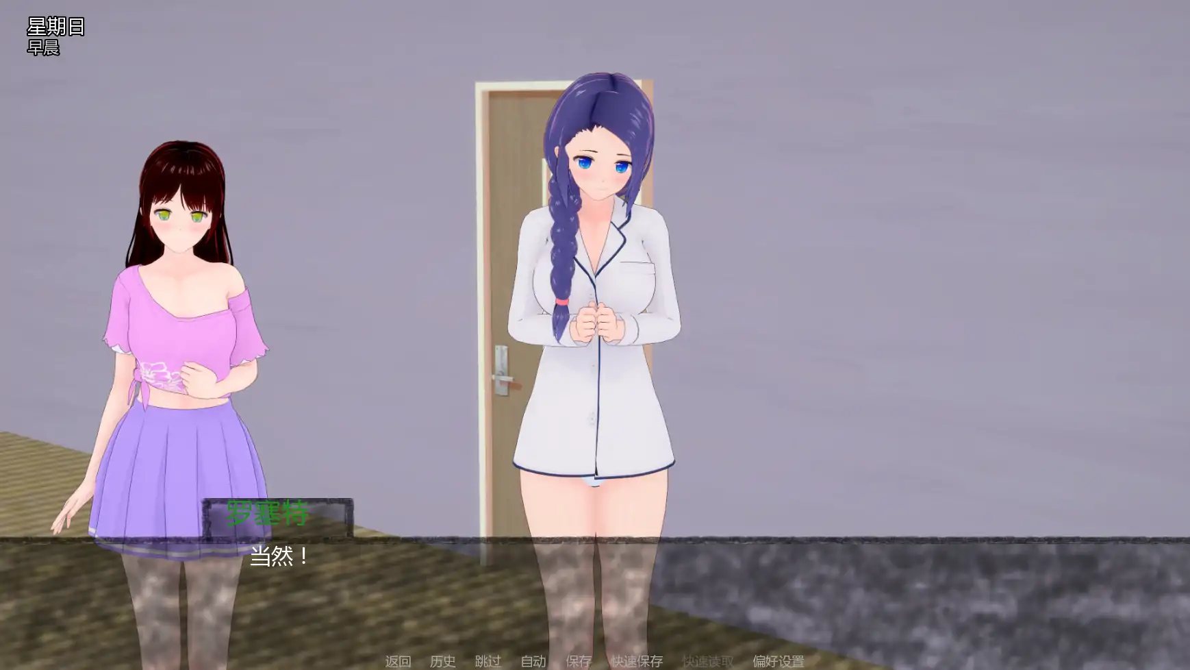 【日系SLG/AI汉化/学校】寄养家庭FV0.2 AI汉化版【PC+安卓/1.23G/更新】Foster Home F [v0.2]