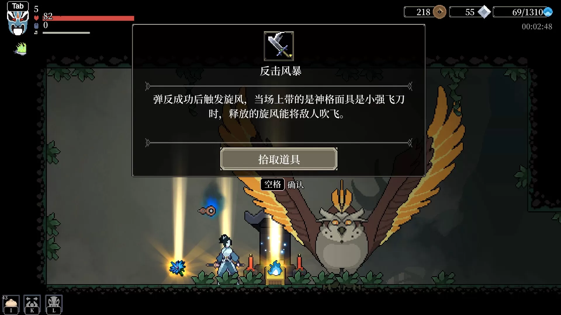 【ACT/官方中文】黑白剑刃-Build.12891059-(STEAM官中)-支持手柄【PC电脑/2G】