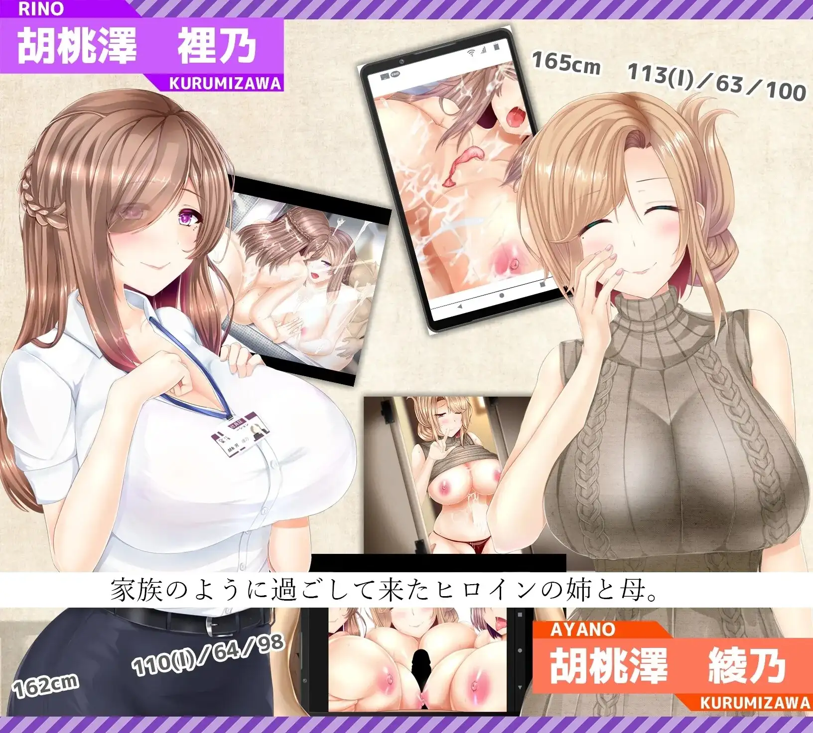 【日系RPG/AI汉化】NTR恋人.告诉我你属于我一人的理由1.05【PC+安卓/2.61G】