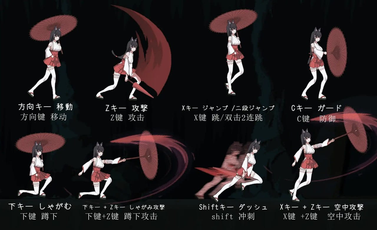 【ACT/中文/像素动态】退魔巫女-异种淫狱【电脑/365M】