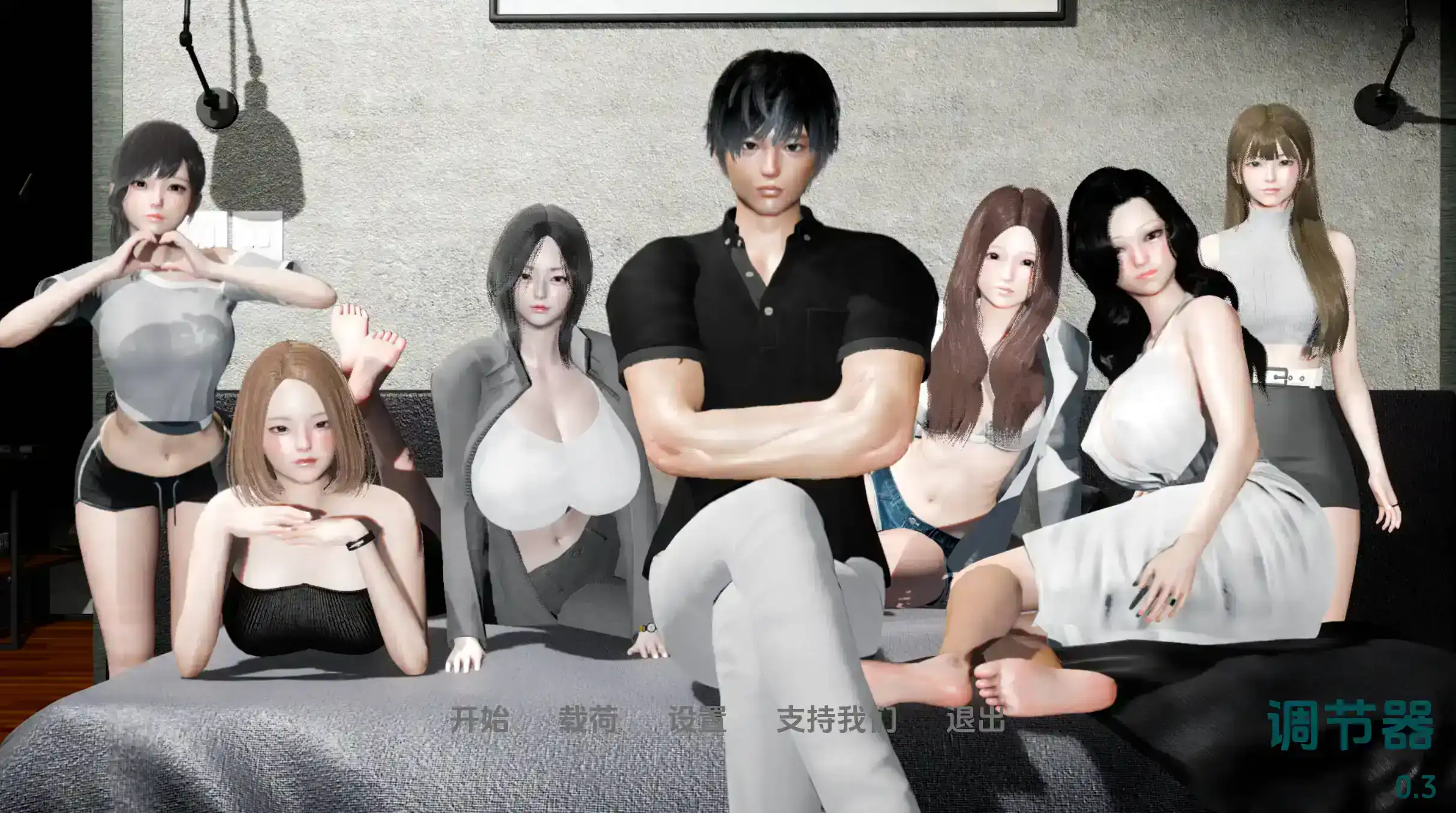 【亚洲SLG/汉化/沙盒】调节器0.7汉化版【PC 安卓/2.43G/更新】