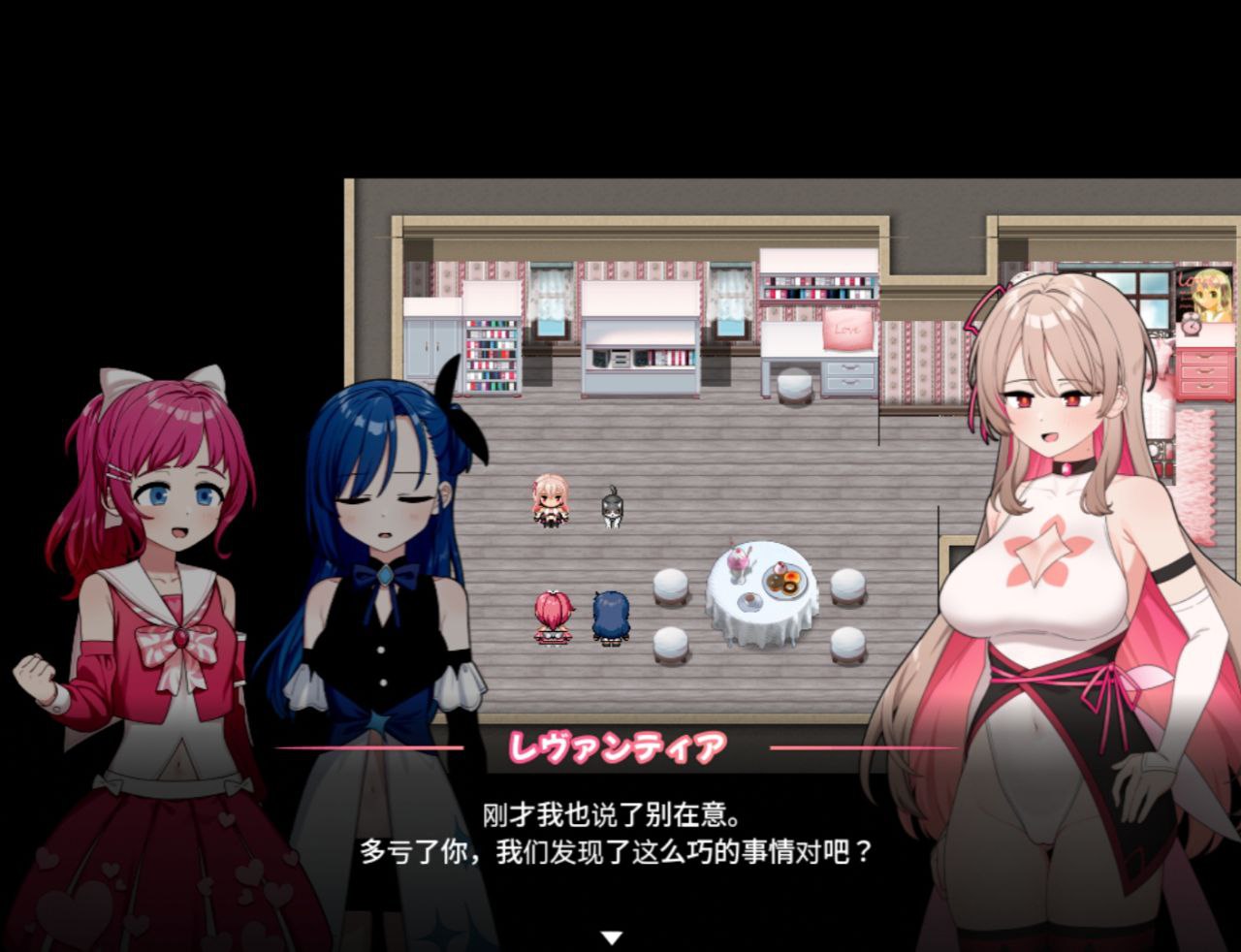 [RPG/中文]魔法少女蕾万蒂娅的直播频道[PC/1.43G]