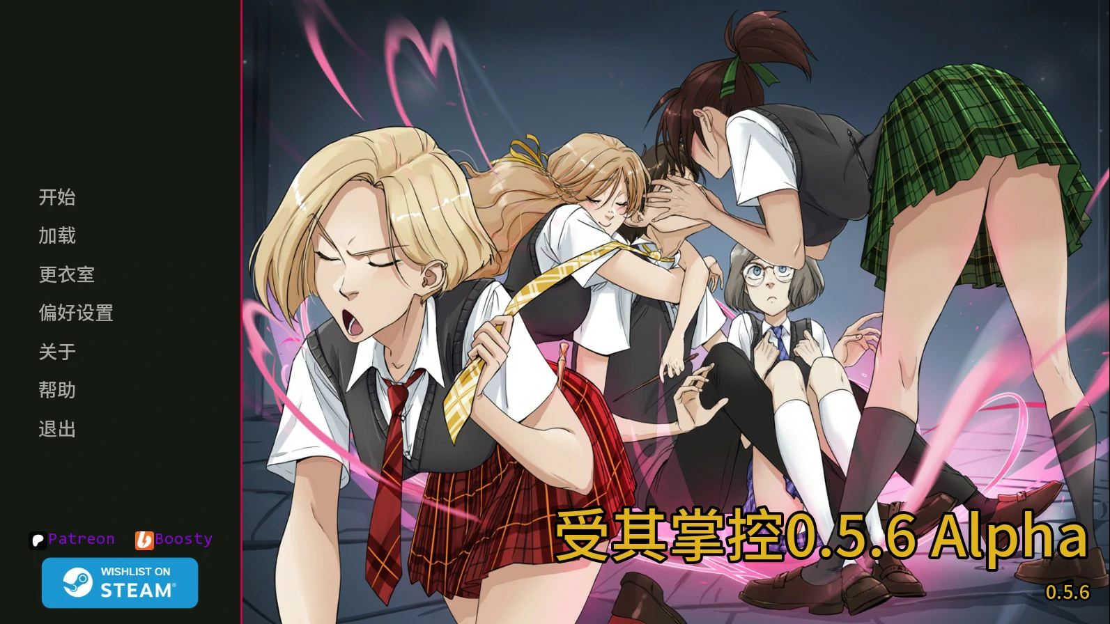 【欧美SLG/AI汉化/沙盒】受其掌控0.5.6 Alpha AI汉化版【PC+安卓/1.3G/更新】Under Your Spell
