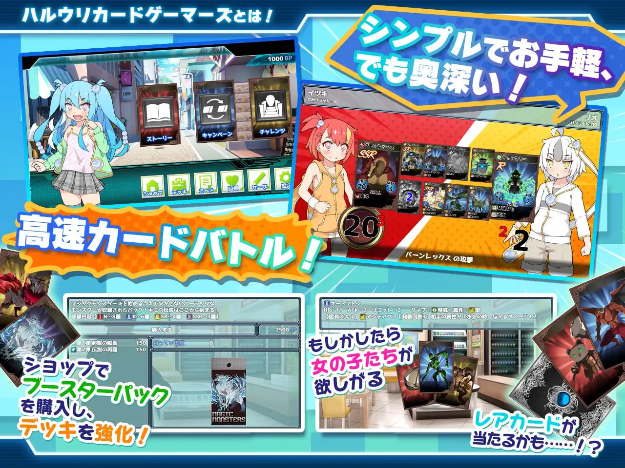 【RPG/AI汉化】春销卡牌战斗【PC/679M】