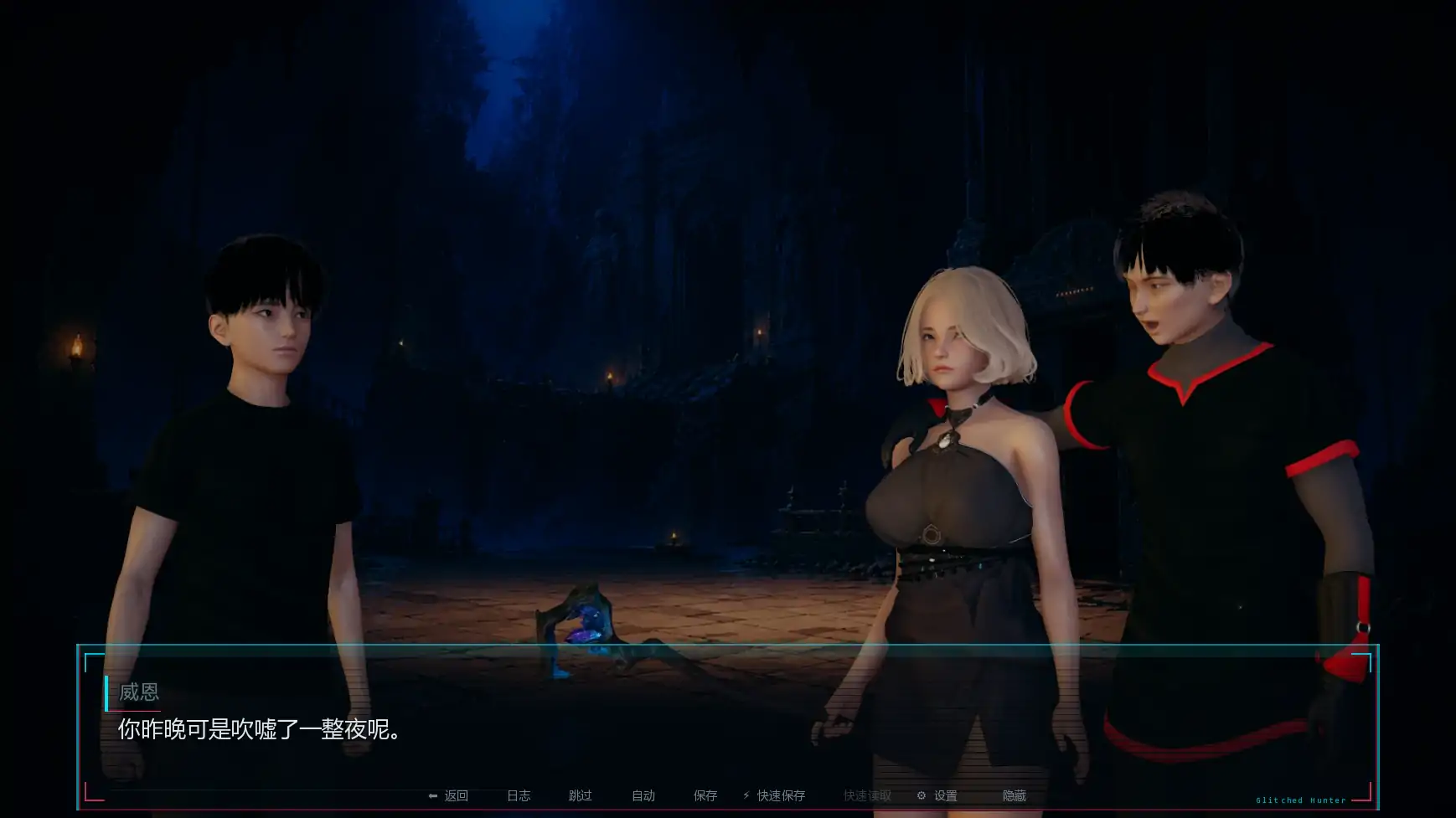 【亚洲SLG/汉化/动态】故障猎人v0.2 AI版【PC+安卓/1.09G/更新】Glitched Hunter(别名:系统猎人)