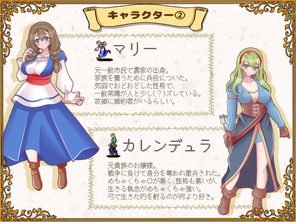 【SRPG/AI汉化/MTool】败走王女【电脑/1.7G】