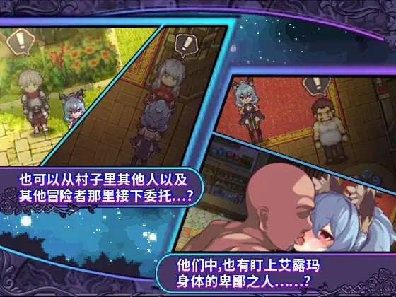 【爆款/RPG/中文/精品】艾露玛和被诅咒的记忆碎片 STEAM【电脑/740M】