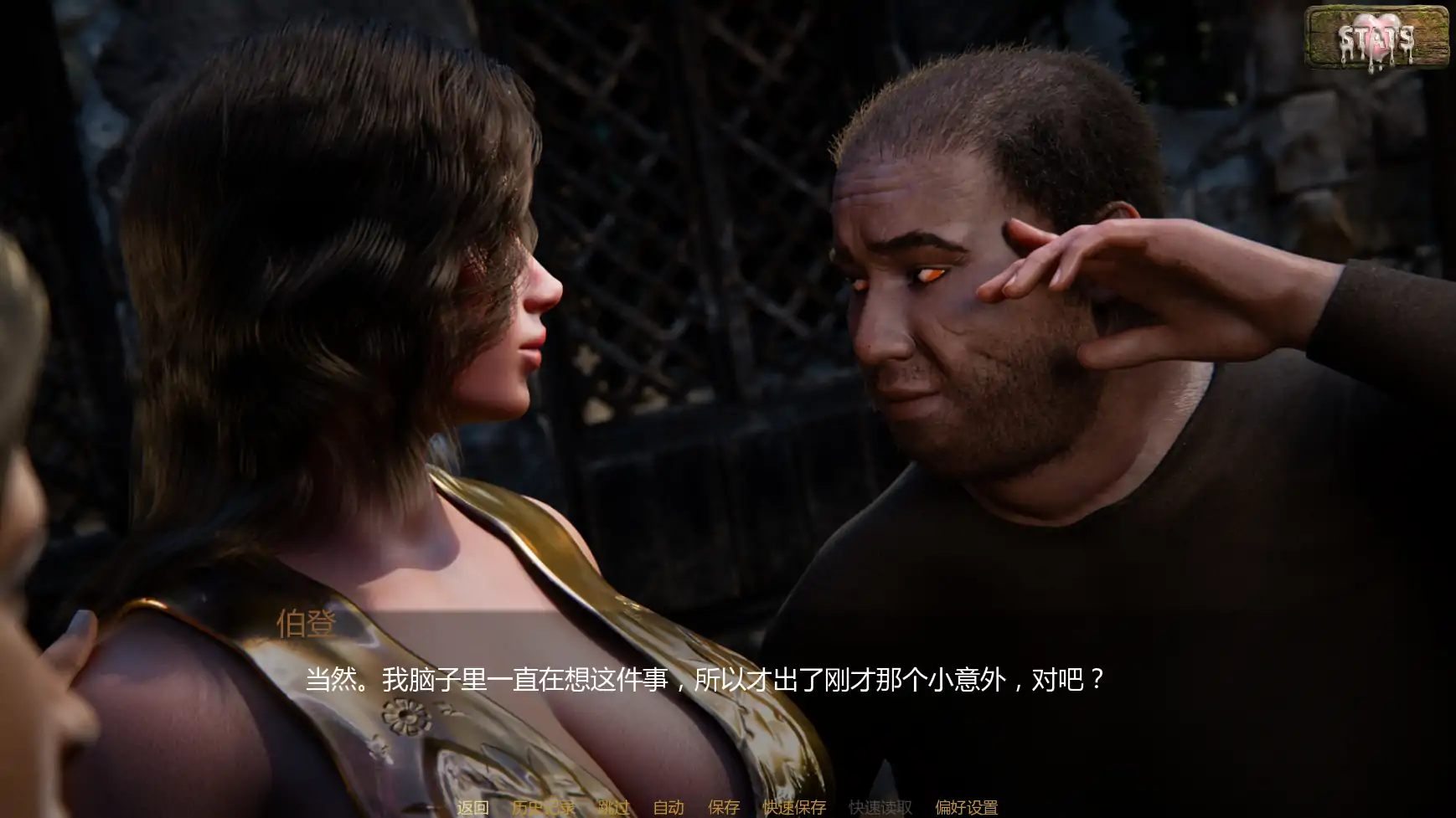 【欧美SLG/AI汉化/奇幻】双雄之劫v0.15b AI汉化版【PC+安卓/1.41G/更新】Two Heroes and a Burden [v0.15b]
