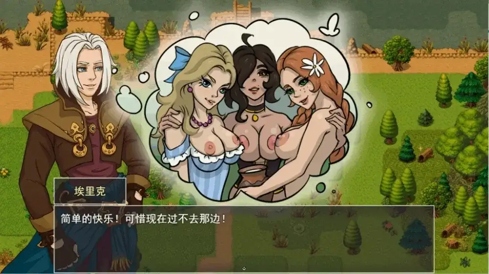 【日系RPG/2D/官中】被遗忘的岛屿.v0.8.5 官中步兵版【PC+安卓/1.32G】The Forgotten Island