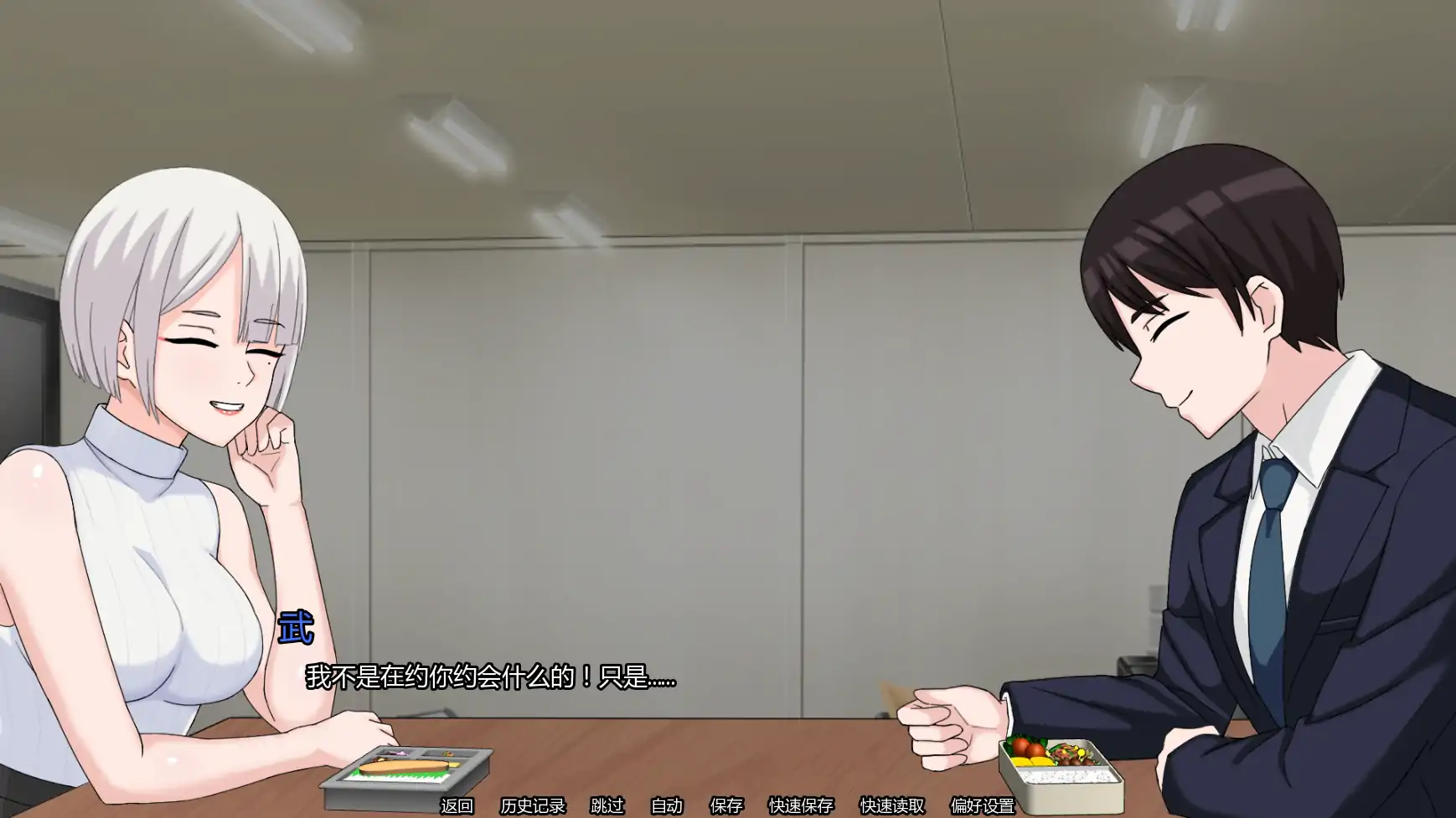 【日系SLG/AI汉化/熟女】我的献妻幻想v0.4 AI汉化版【PC+安卓/0.77G/更新】My Netorase Delusions [v0.4]