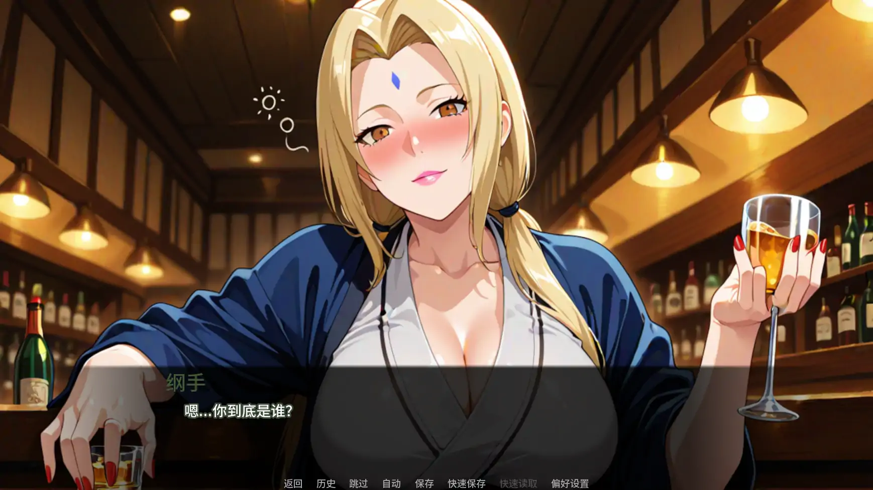 【日系SLG/AI汉化/火影】自来也归来0.05 AI汉化版【PC+安卓/3.9G/更新】LeafFlow [v0.05]