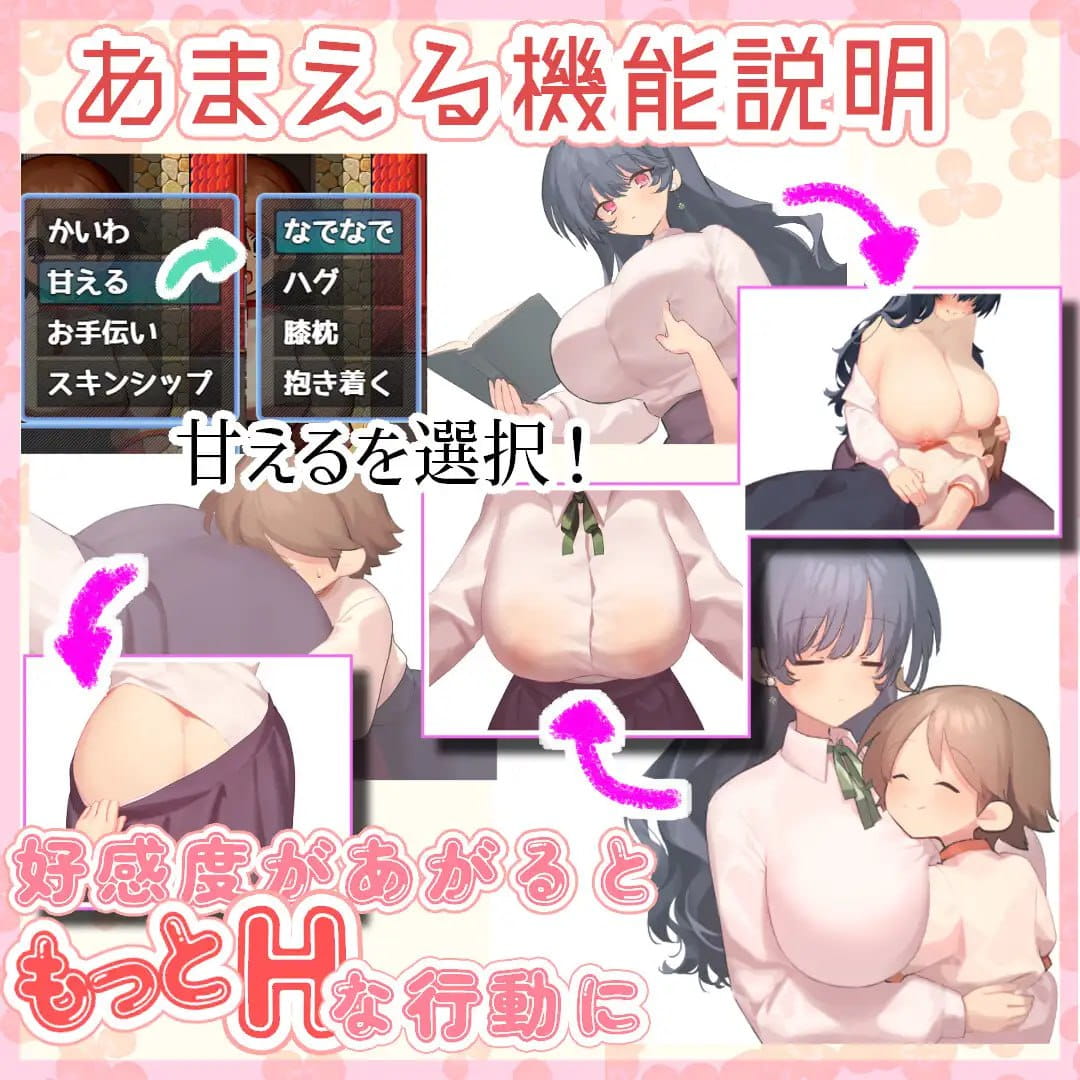 【RPG/AI汉化/MTool】魔女・触碰・生活v1.0【PC/1.3G】