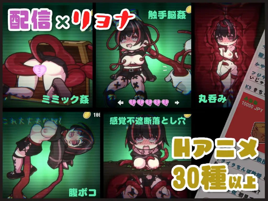 【ACT/动态/中文】可爱 -虐系陷阱地牢-STEAM官方中文版【电脑/1.6G】