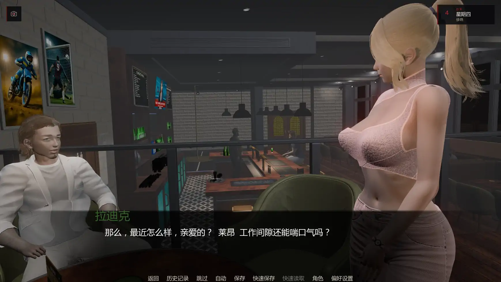 【亚洲SLG/AI汉化/后宫】艰难抉择0.2.3 AI汉化版【PC+安卓/4.3G/更新】Hard Choice [v0.2.3]