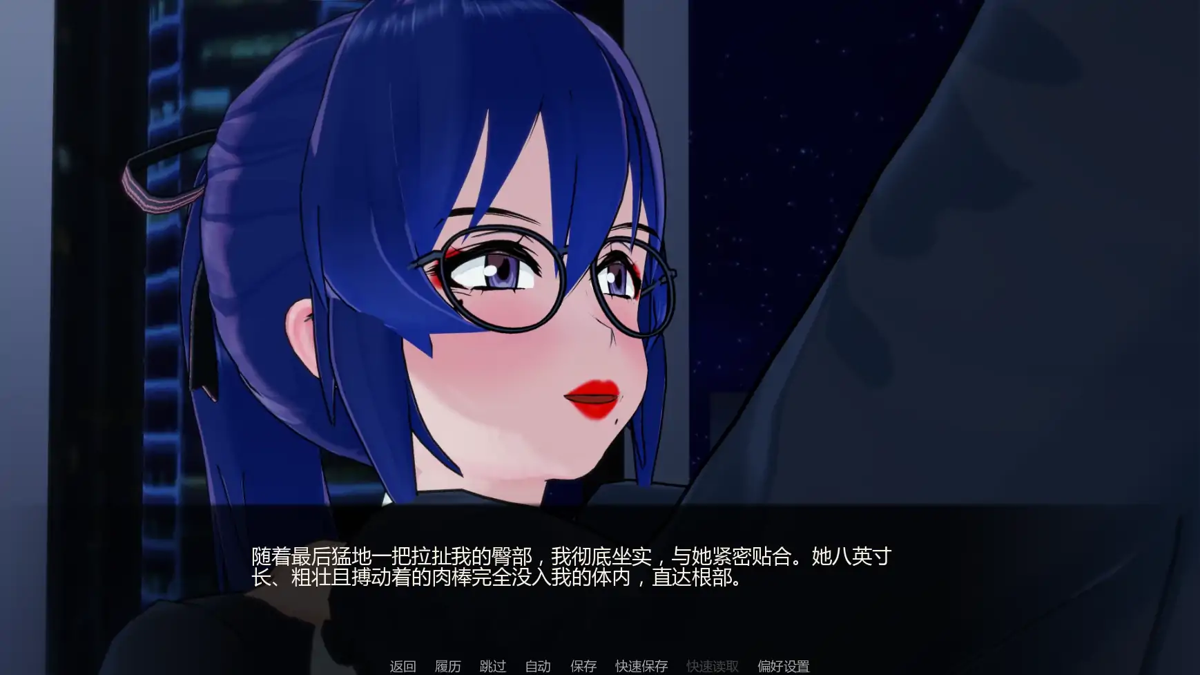 【日系SLG/AI汉化/扶他】被我的扶他上司拯救v1.0 AI汉化版【PC+安卓/0.37G/更新】Saved By My Futa Boss [v1.0]