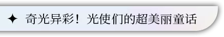 【SLG/官方中文】梦灯花-Build.13117239-1.1.0-国粤双语音-(STEAM官中+DLC-原声音乐集)-支持手柄【PC电脑/20G】