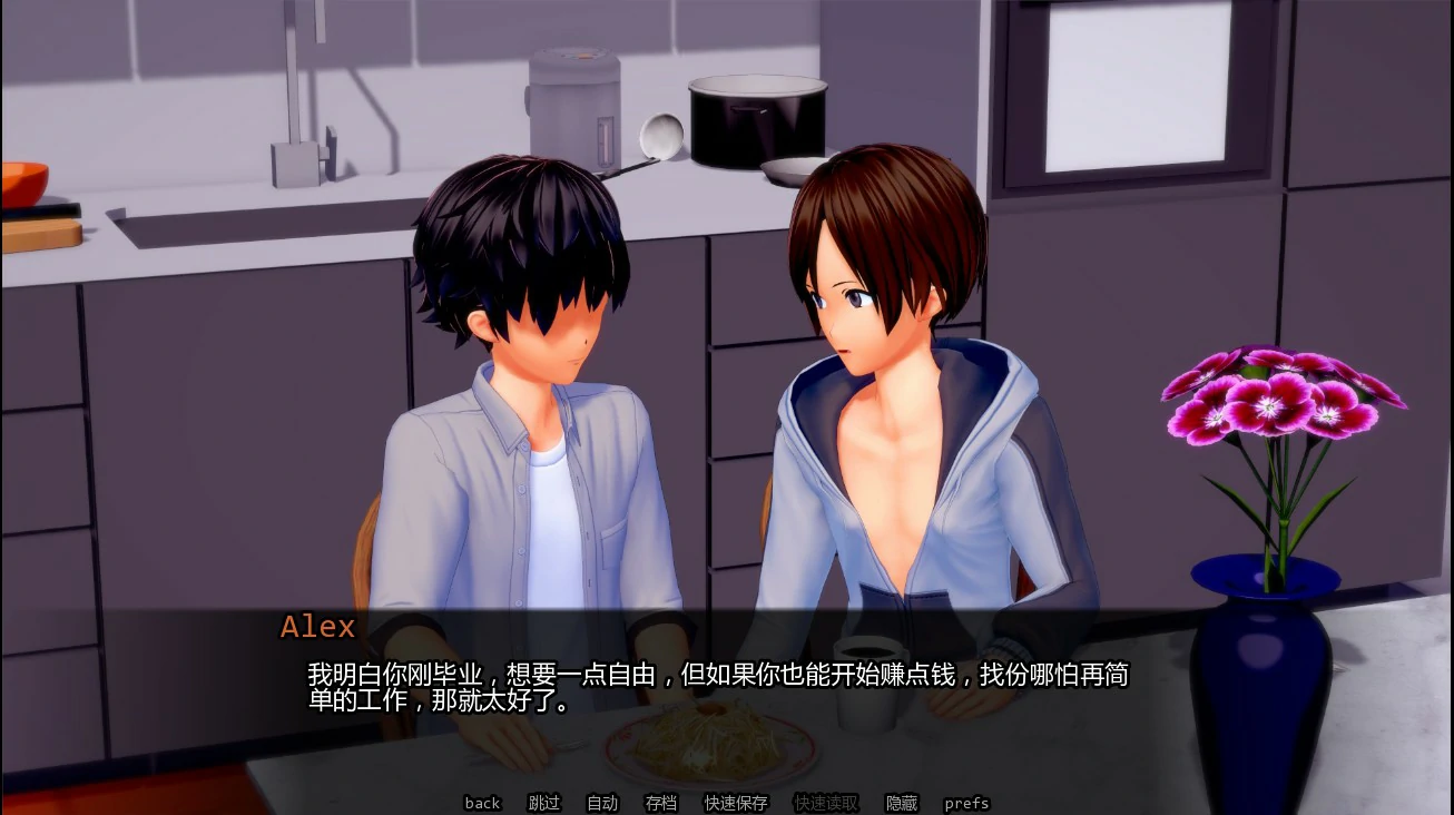 【日系SLG/AI汉化/沙盒】噩梦中的救赎0.7.6 AI汉化版【PC+安卓/1.49G/更新】Salvation in Nightmare [v0.7.6]