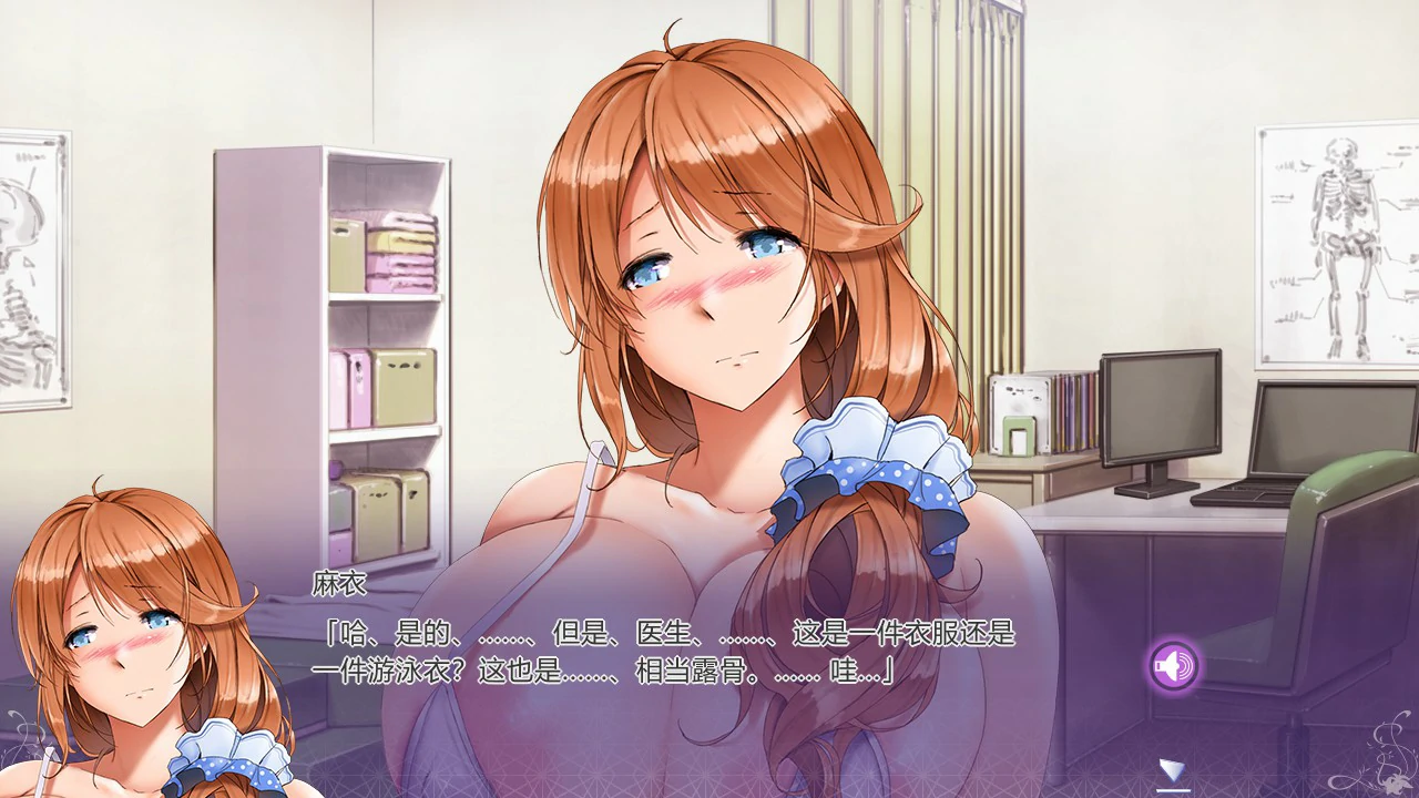 【日系ADV/官中/爆乳】姉妹X恋人 官方中文版【PC/1.35G】