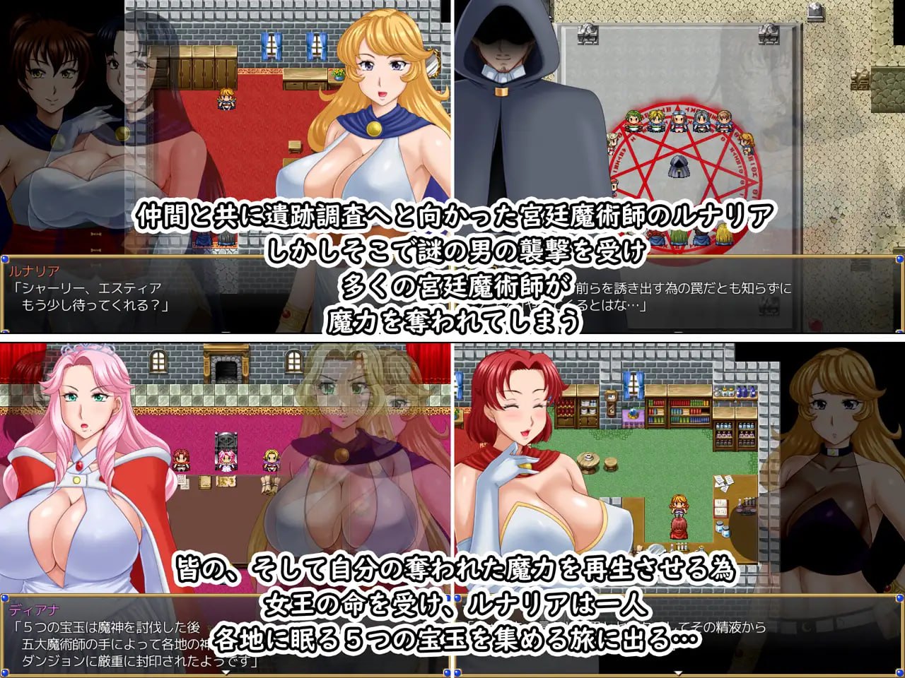 【RPG/中文/NTR】露娜莉亚幻想曲 v1.0.1 STEAM【PC/1.5G】