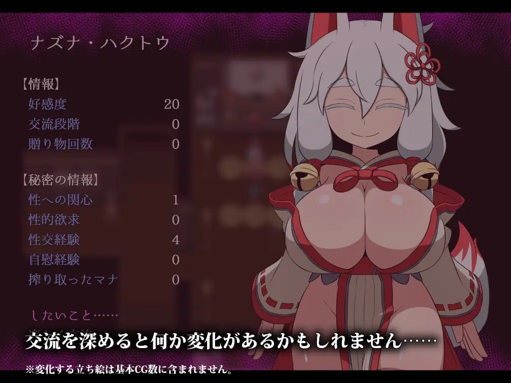 【爆款/精品/RPG/AI汉化/MTool】SEQUEL 渴望 v2.00【PC/1.8G】SEQUEL thirst v2.00